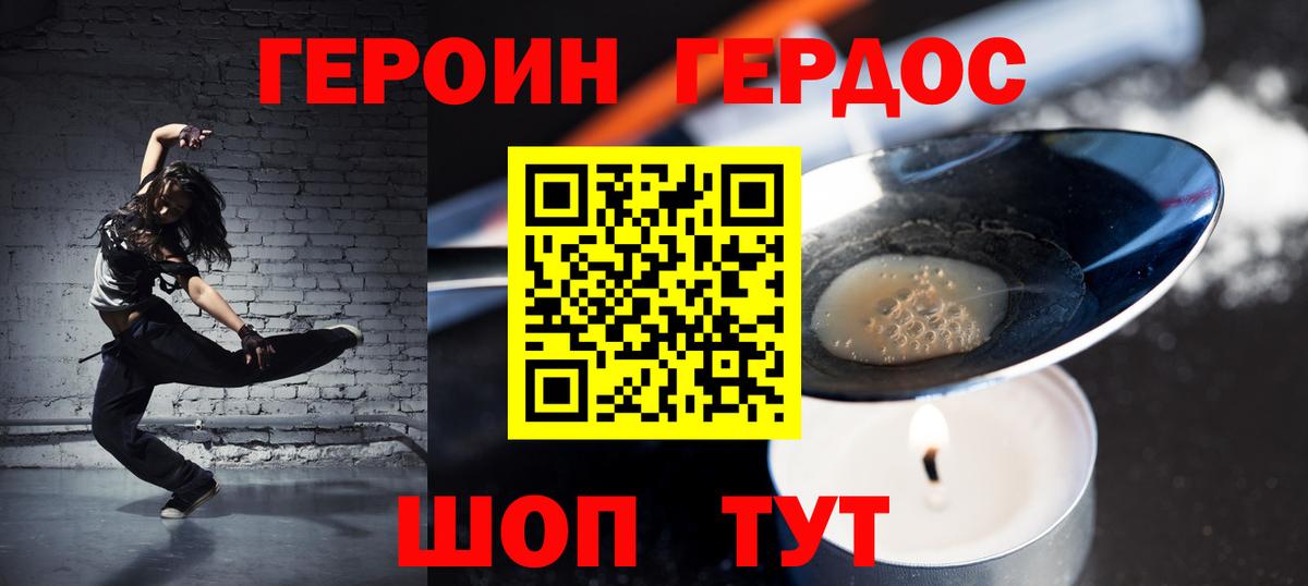 Альфа ПВП СОЛЬ   Кокаин  Купить наркоту  КЕТАМИН  Бошки Шишки  Мефедрон кристаллы  Гашиш  Верхняя Пышма  Канабис  Вход с VPN  ГЕРОИН 