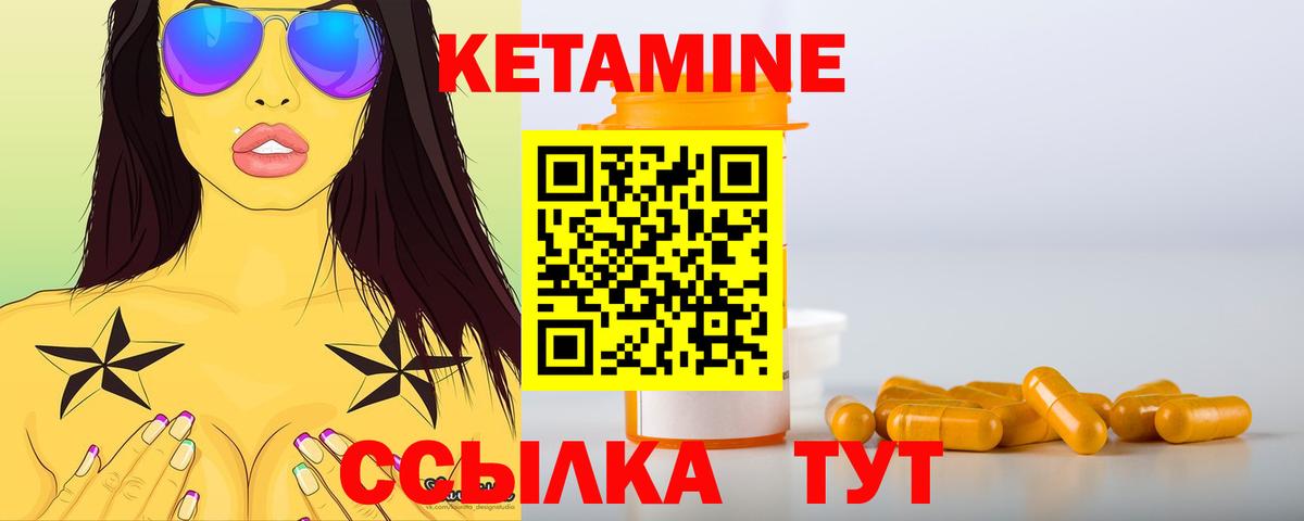 Верхняя Пышма  Кетамин VHQ  кракен ССЫЛКА  Вход с VPN 