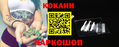 стафф Аргун