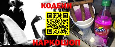 стафф Аргун