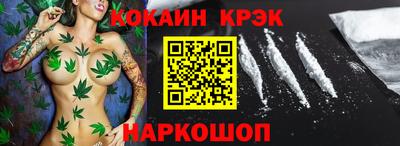стафф Аргун