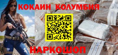 стафф Аргун