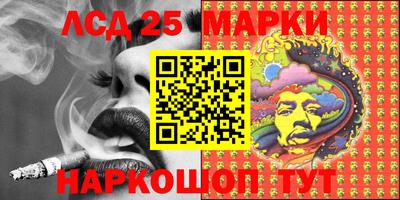 стафф Аргун