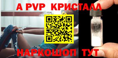 дурь Апрелевка