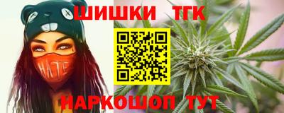 стафф Аргун