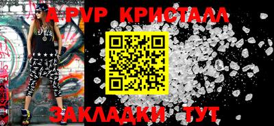 дурь Апрелевка