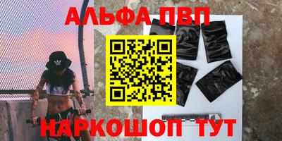 стафф Аргун