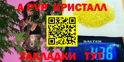 стафф Аргун