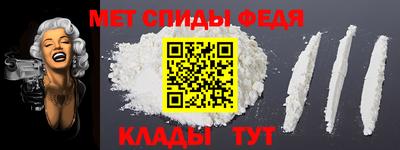 Альфа ПВП Ипатово