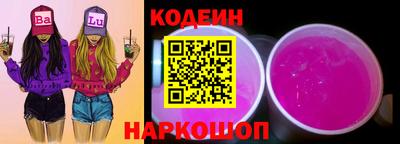 стафф Аргун