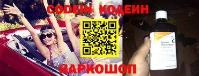стафф Аргун