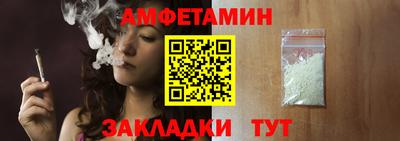 стафф Аргун