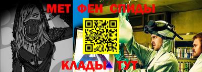 стафф Аргун