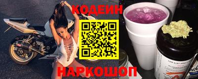 стафф Аргун
