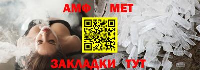 стафф Аргун