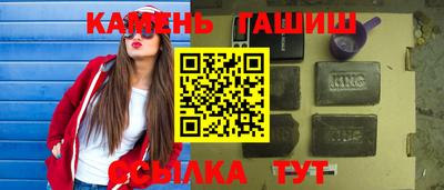 стафф Аргун