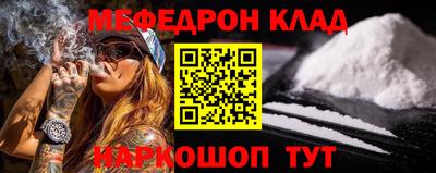 кокаин колумбия Апшеронск