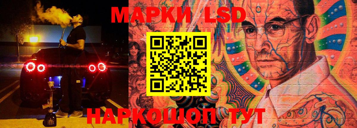 Верхняя Пышма  ЛСД экстази  Вход с VPN  LSD-25 экстази ecstasy 