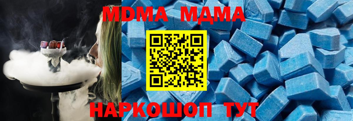 МДМА crystal  MDMA crystal  Верхняя Пышма  Вход с VPN 