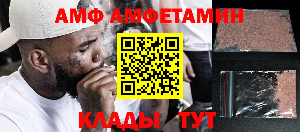 МЕТАМФЕТАМИН мет Верхняя Пышма