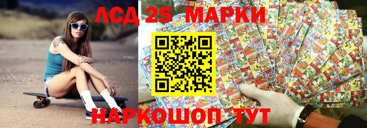 Марки NBOMe 1,5мг Верхняя Пышма