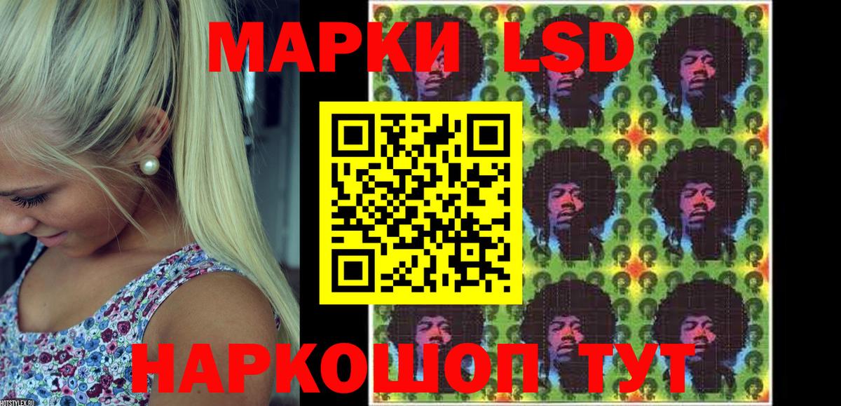 Верхняя Пышма  Марки NBOMe 1,8мг  Вход с VPN 