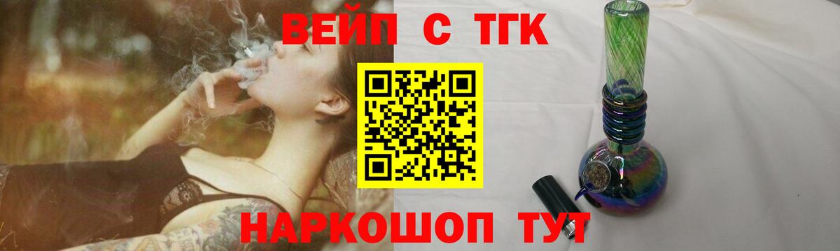 Верхняя Пышма  Дистиллят ТГК Wax  Вход с VPN  ТГК концентрат 