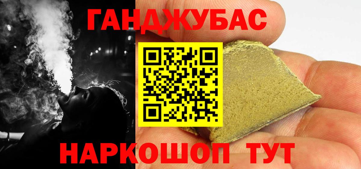 Верхняя Пышма  Конопля AK-47  Вход с VPN  МАРИХУАНА ГИДРОПОН  Шишки марихуана индика 